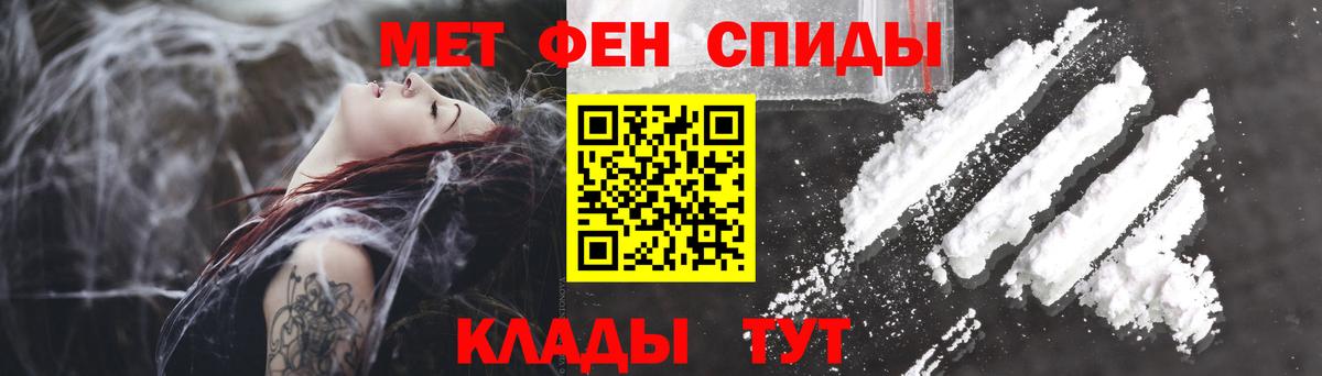 АМФ Premium Чебаркуль