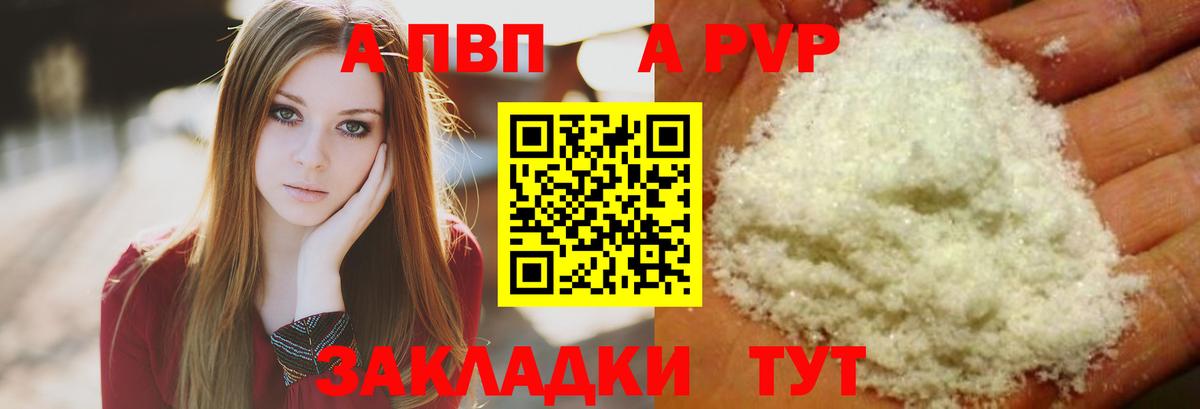 A PVP СК КРИС Чебаркуль