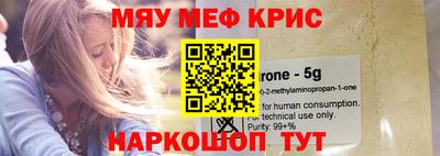 первитин Малоярославец