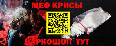 первитин Малоярославец