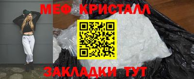 первитин Малоярославец