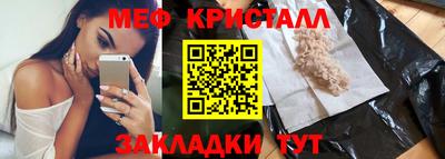 первитин Малоярославец