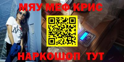 молекула духа Малгобек