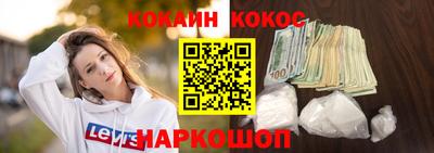 бутик Мариинск