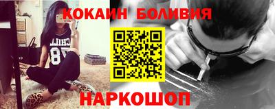 молекула духа Малгобек
