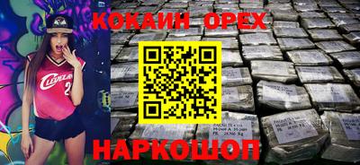 молекула духа Малгобек