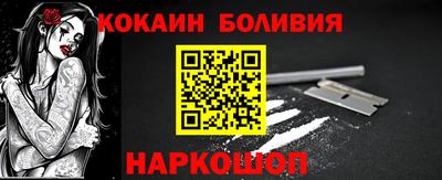 бутик Мариинск