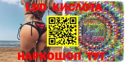 молекула духа Малгобек