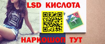 молекула духа Малгобек
