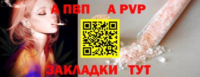 первитин Малоярославец