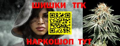 бутик Мариинск