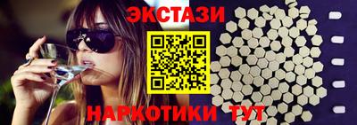 бутик Мариинск