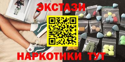 бутик Мариинск