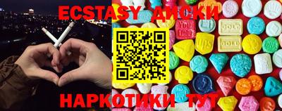 молекула духа Малгобек