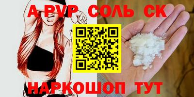 молекула духа Малгобек