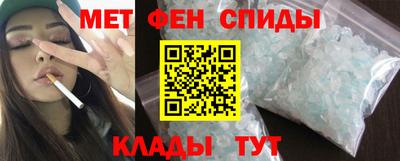молекула духа Малгобек