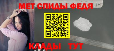 молекула духа Малгобек