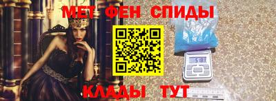 молекула духа Малгобек