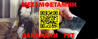 молекула духа Малгобек
