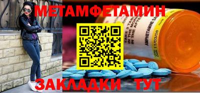 бутик Мариинск