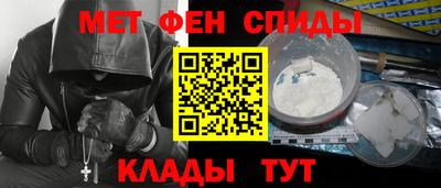 молекула духа Малгобек