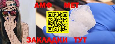 молекула духа Малгобек