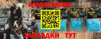 первитин Малоярославец