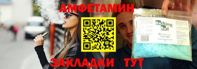 молекула духа Малгобек