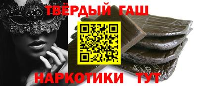 молекула духа Малгобек