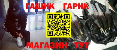 бутик Мариинск
