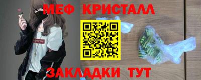 молекула духа Малгобек