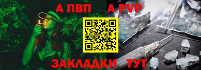 бутик Мариинск