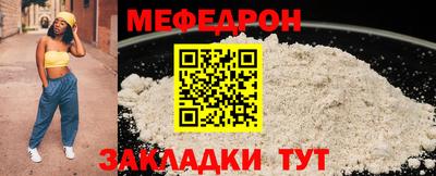 бутик Мариинск