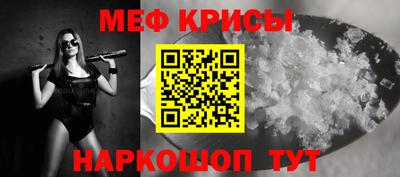 молекула духа Малгобек