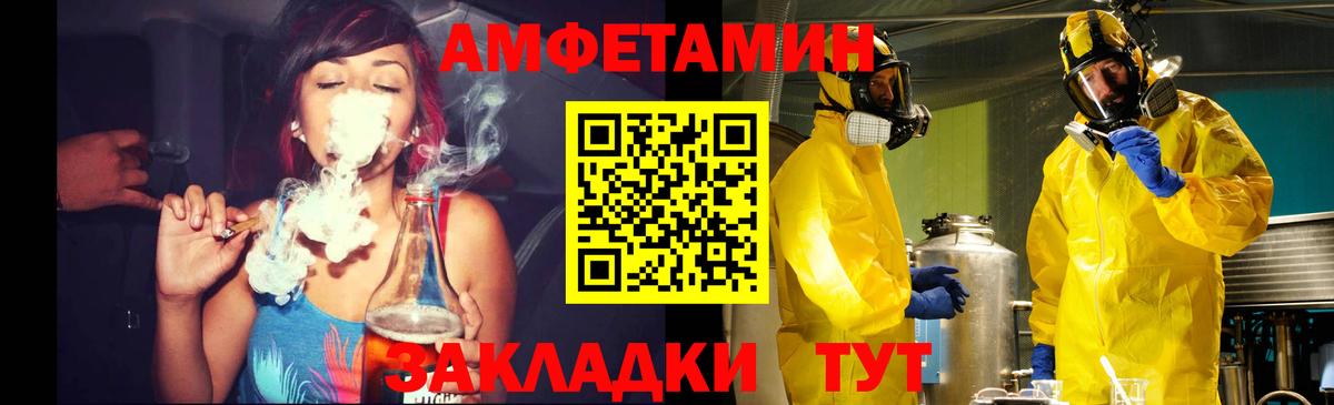 Первитин Декстрометамфетамин 99.9% Чебаркуль