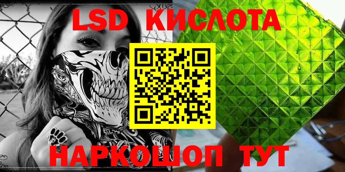 Наркотические марки 1,8мг Чебаркуль