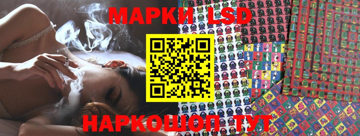 Марки N-bome 1,8мг  купить наркотик  Чебаркуль  Вход с VPN 